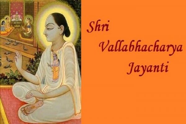 Shri Vallabhacharya Jayanti Image