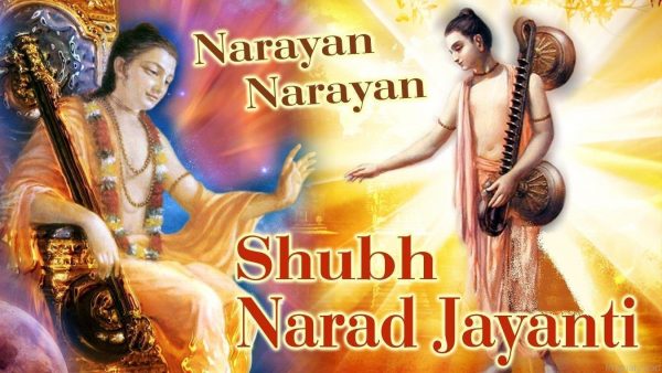 Shubh Narad Jayanti