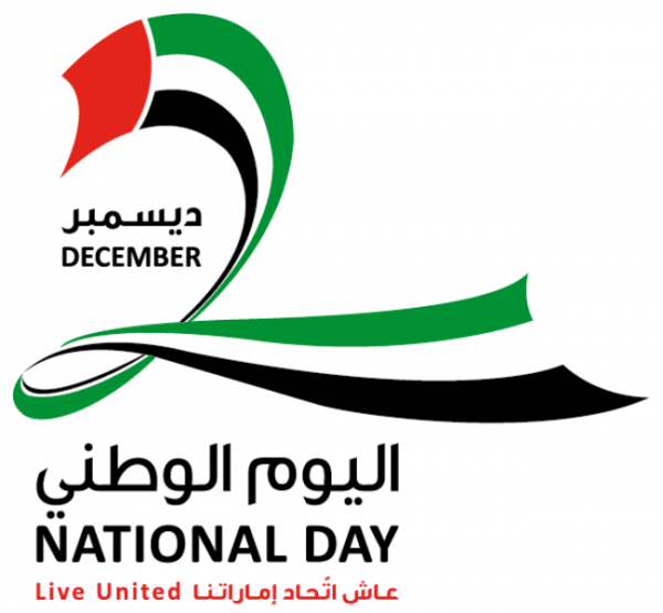 UAE National Day