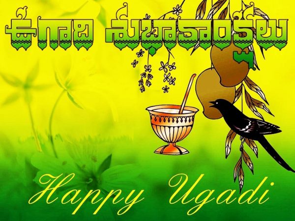 Ugadi - Image