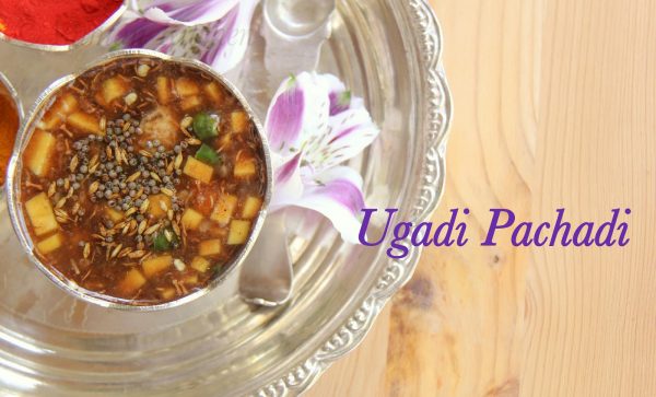 Ugadi Pachadi