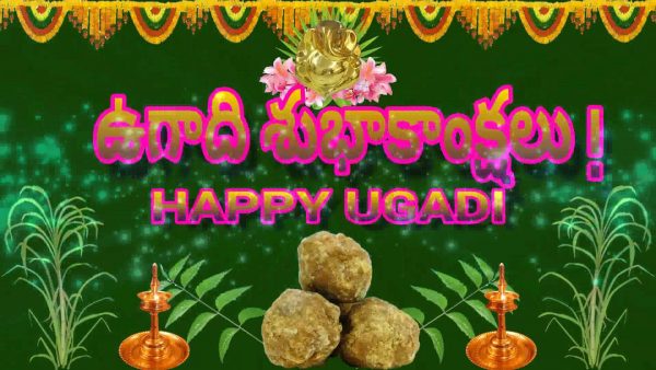 Ugadi - Pic