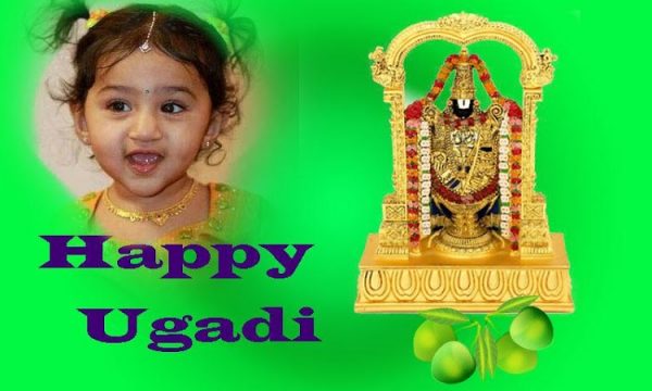 Ugadi - Picture