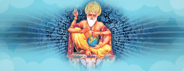 Vishwakarma Photo