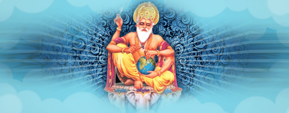 Vishwakarma Day Pictures Images Graphics
