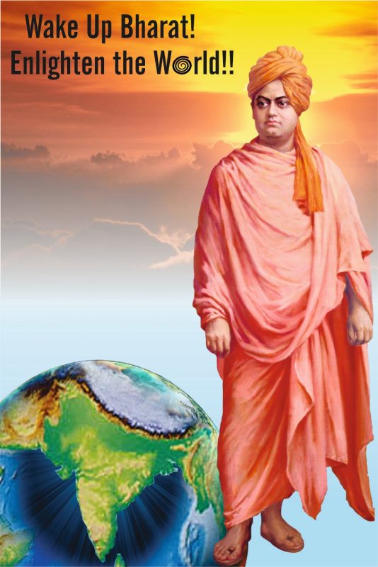 Wake Up Bharat Enlighten The World