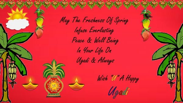 Wish You A Happy Ugadi Image