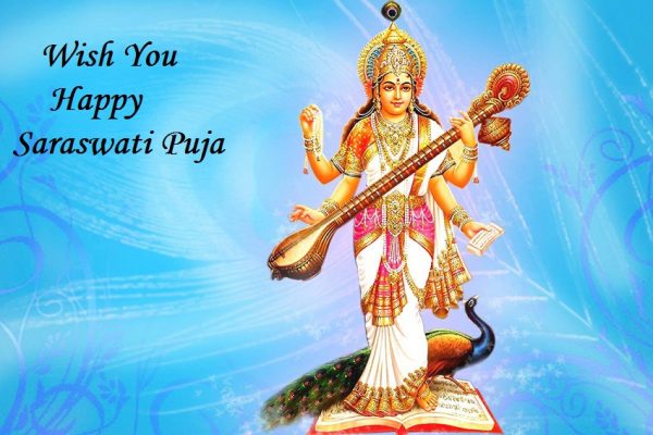 Wish You Happy Saraswati Puja