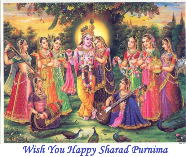 Wish You Happy Sharad Purnima !