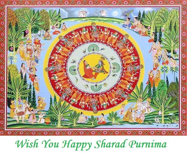 Wish You Happy Sharad Purnima