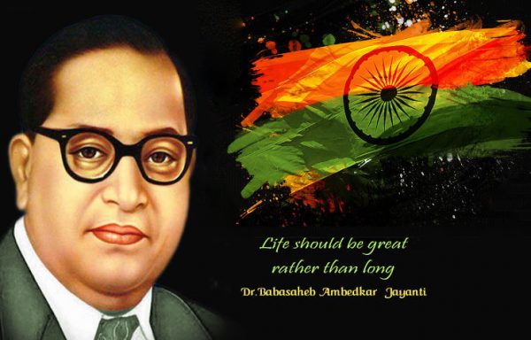 Wishes For Happy Ambedkar Jayanti