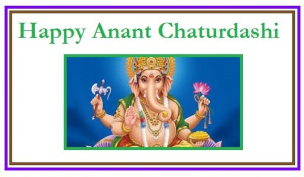 Wishes For Happy Anant Chaturdashi