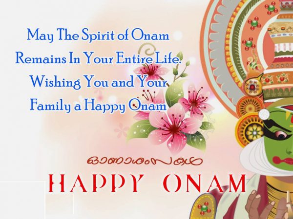 Wishing You And Your Family A Happy Onam