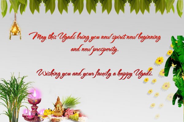 Wishing You And Your Family A Happy Ugadi