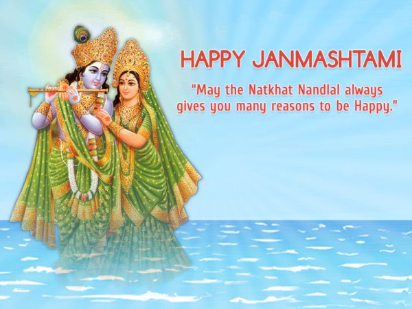 Wonderful Pic Of Happy Janmashtami