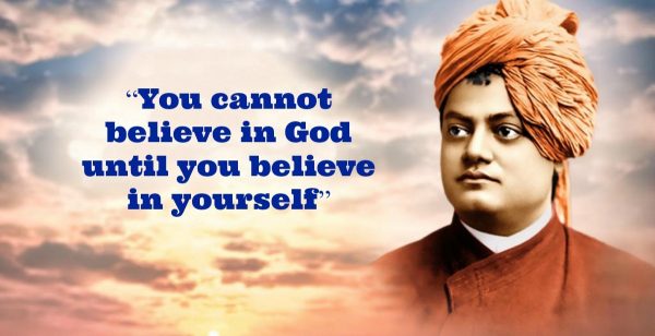 You Cannot Believe In God Until You Believe In Yourself