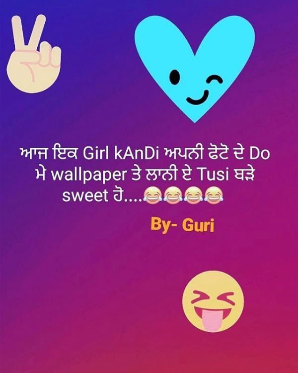 Aaj Ek Girl Kehandi Apni Photo Dedo