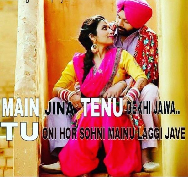 Main Jina Tenu Dekhi Jawa