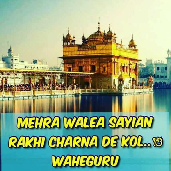 Mehra Walea Sayian