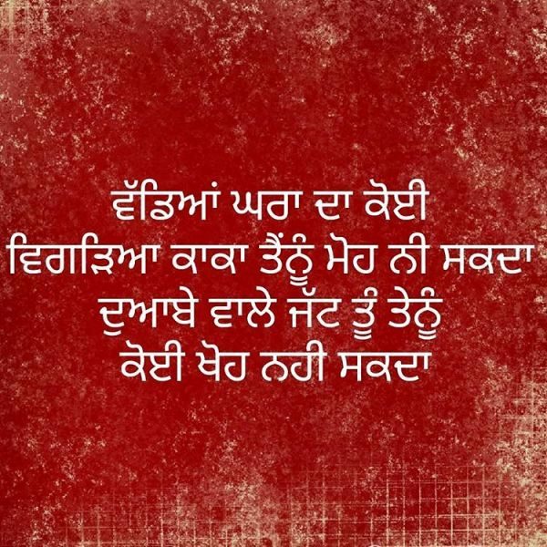 Tenu Koi Kho Nhi Sakda