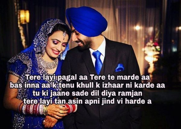 Tere Layi Pagal Aa Tere Te Marde Aa