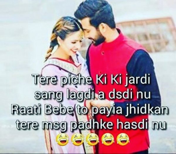 Tere Piche Ki Ki Jardi