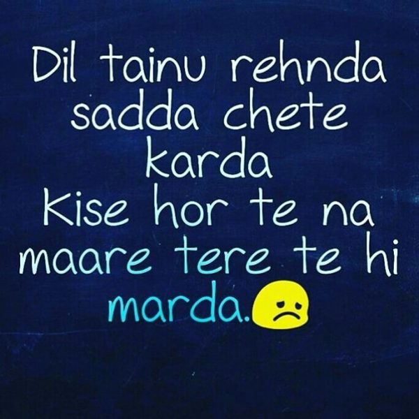 Dil Tainu Rehnda Sadda Chete Karda