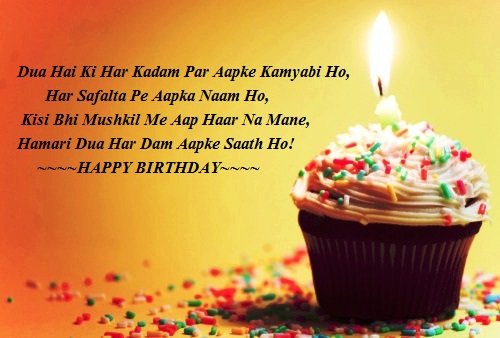 Birthday Wishes In Hindi Pictures Images Graphics