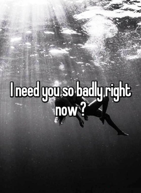 Right now на русский. I need you right Now. Now i can. Эстетика i need you right Now. I need you картинки.