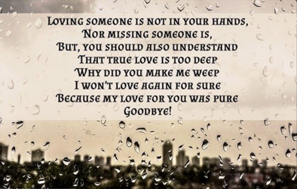 Loving Someone Is Not In Your Hands