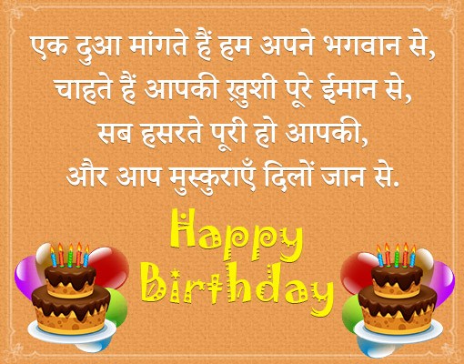 Sab Hasrte Puri Ho Appki