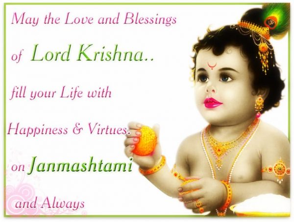 May The Love And Blessings Of Lord Krishna