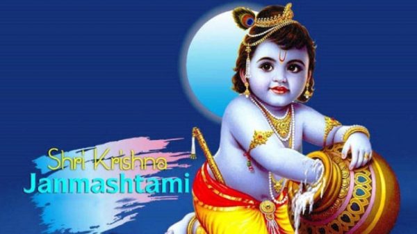 Shri Krishna Janmashtami