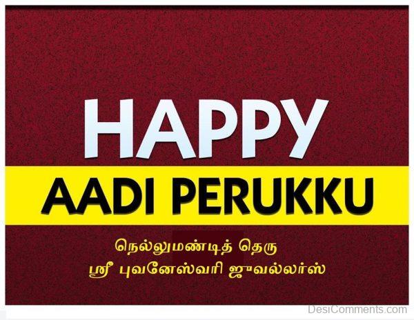 Happy Aadi Perukku 