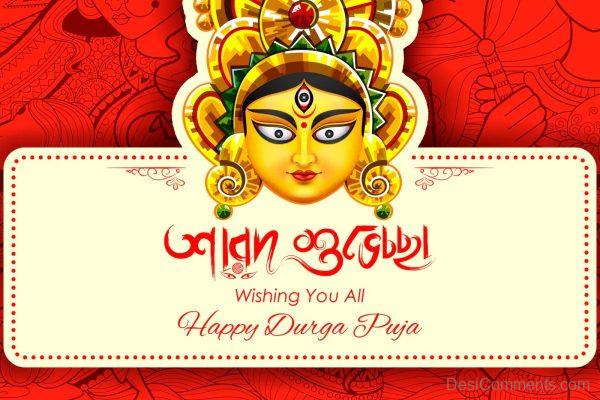 Happy Durga Puja