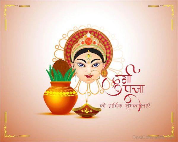 Durga Puja Wish In Hindi