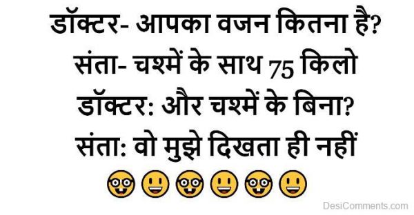 Great Hindi Joke