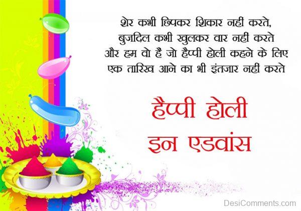 Happy Holi