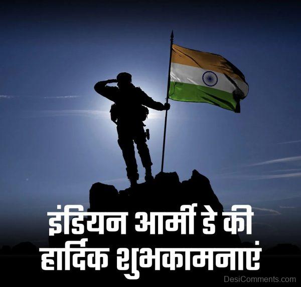 Indian Army Day Ki Shubhkamnayein