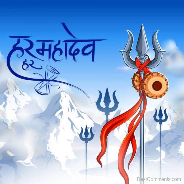 Lord Shiva