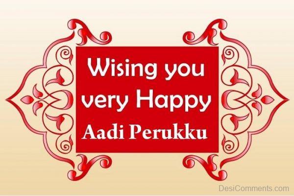 Aadi Perukku Wish