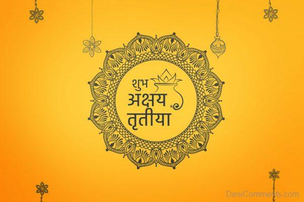 Akshaya Tritya Wish In Hindi