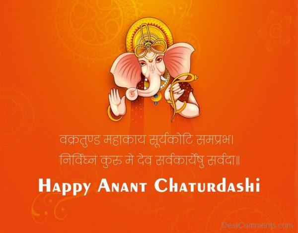 Great Wish For Anant Chaturdashi