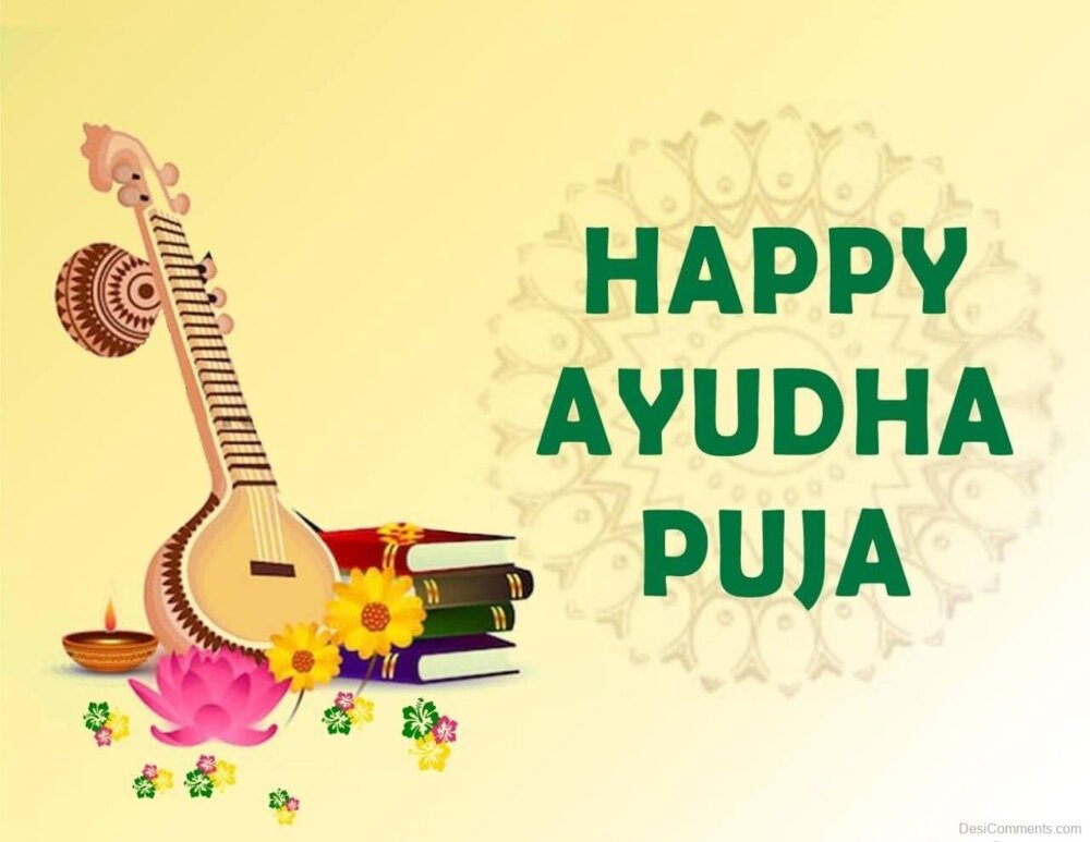 Ayudha Puja Greetings