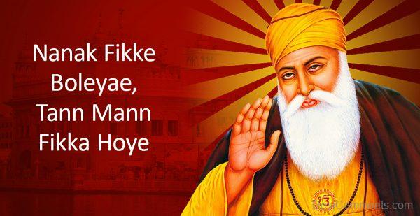 Nanak Fikke Boleyae, Tann Mann Fikka Hoye