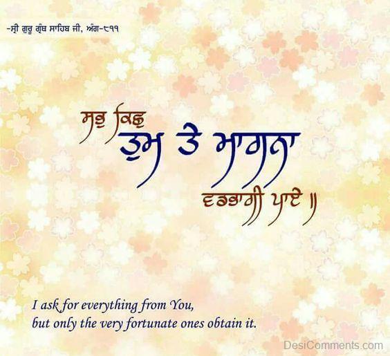 Shri Guru Granth Saab Ji Saying