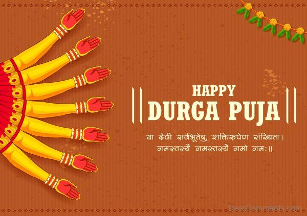 Durga Puja Wish 