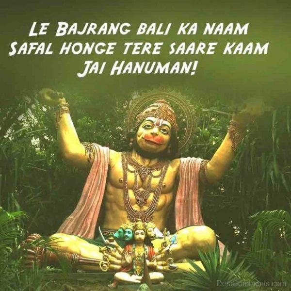 Jai Hanuman