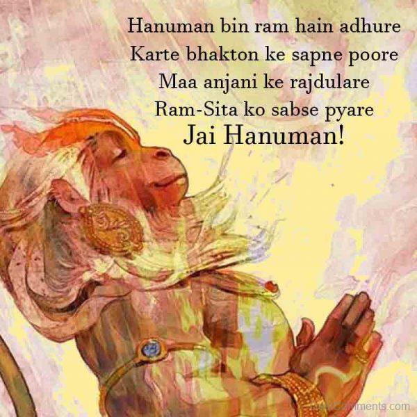 Hanuman Ji Image