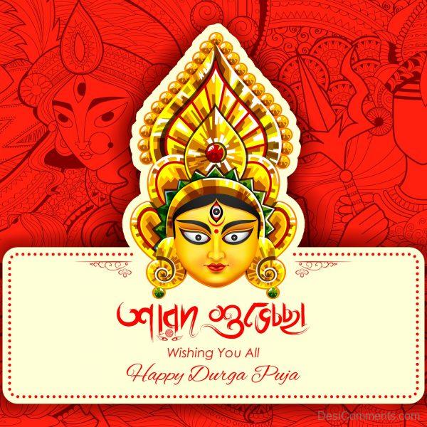 Wishing You All Happy Durga Pooja